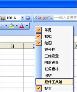 在WPS下实现用域真正分数输入技巧