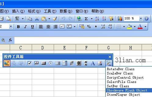 用控件工具在WPS表格中插入Flash