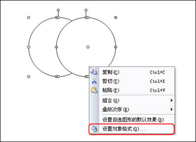 WPS实用教程:画出数学的交集图