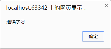 javascriptʹʵҳЧ