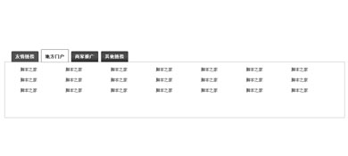 jQuery/CSS3ͼƬЧƼ