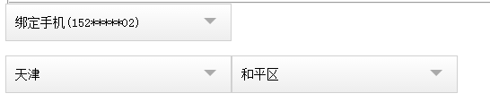 jqueryԼselectԶʽ