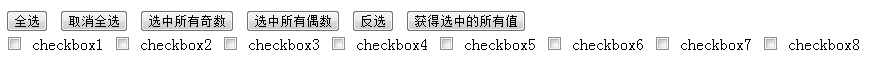 jqueryʵȫѡѡѡеcheckbox