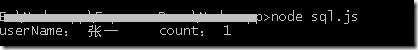 Node.jsеmysql洢ʾ