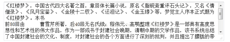 ʹJSON.parsejsonַתjsonʱ