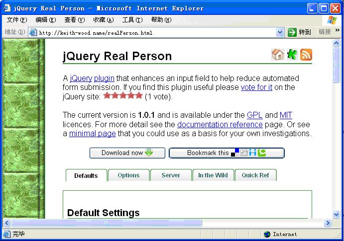 jQueryʵ־̬HTML֤У