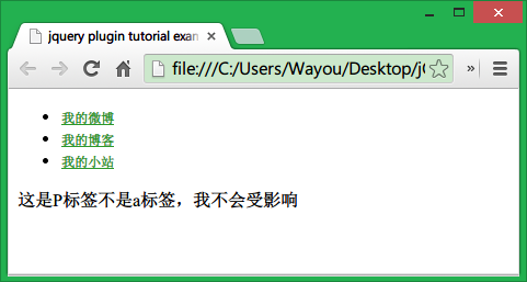 jQueryƷ̳(jQueryһ̨)