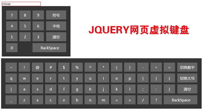 jqueryʵҳЧ