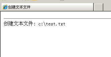 JSFileSystemObjectһָ·TXTıļ