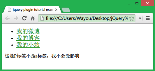 jQueryƷ̳(jQueryһ̨)