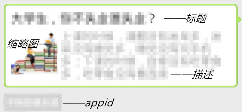 ʹjQuery.wechat΢WEBӦ