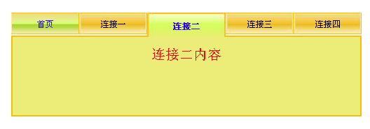 JS+DIV+CSSŰ沼ʵ۵ѡЧ