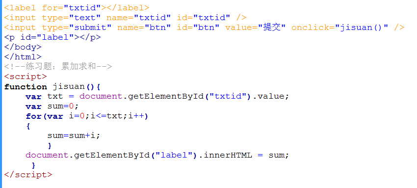 JavaScript﷨domdocument