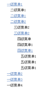jQueryʵִЧĶ༶˵