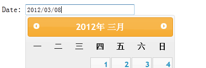 jquery UI Datepickerʱؼʹ÷ǿ棩