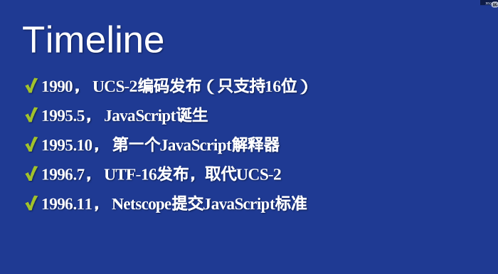 JavaScriptԶUnicodeַ֧