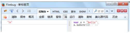 jssubstringsubstrʹ÷