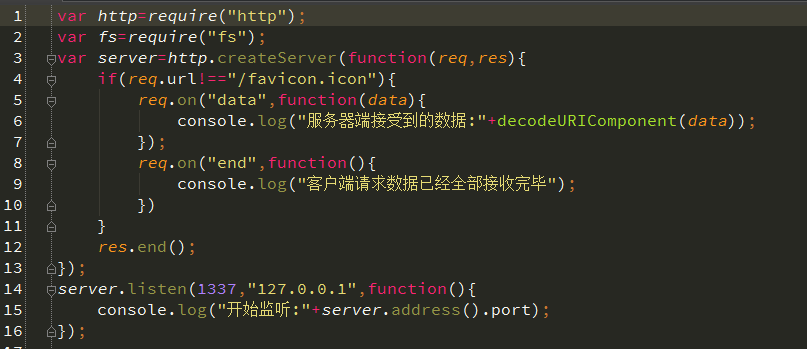 ʹnode.js ȡͻϢ