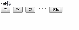 JavaScriptʵָҳɫķ