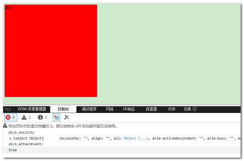 javascriptе¼