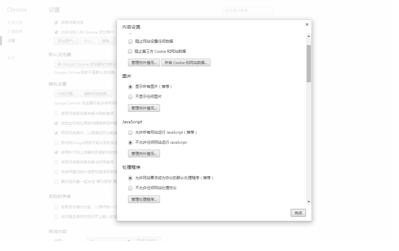 javascriptѧϰ֮ܽjsʹü