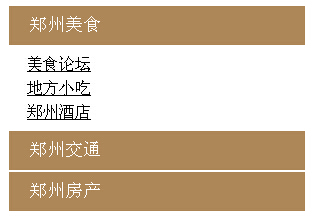 jqueryʵֿɵչĲ˵Ч