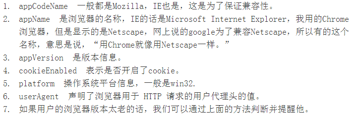 JavaScriptȡϢͼʾ