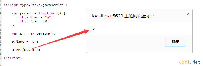 Javascript writableԽ