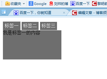 JQueryǩҳЧʵ⣨4