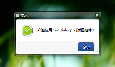 2jQuery--jquery.fileuploadartdialog
