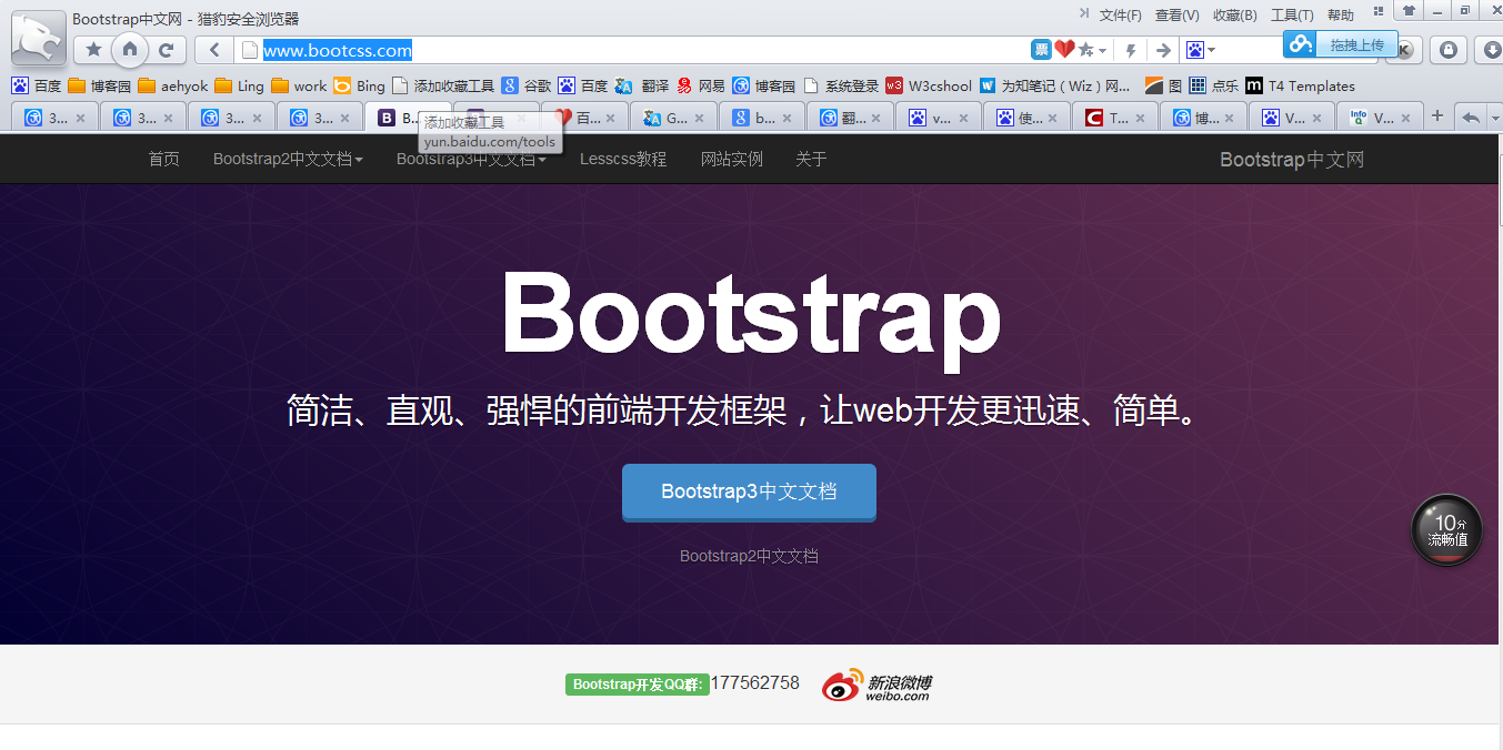 Bootstrapÿѧ֮ǰ˿