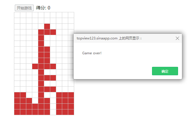 javascriptʵֶ˹Ϸ˼·ͷ