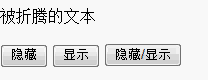jQueryʵĵ뵭Чʵ