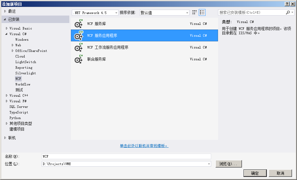 jQuery AjaxWCFϸ̳