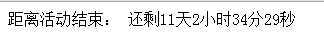 JavaScriptʵֵʱItem1ǳʵã