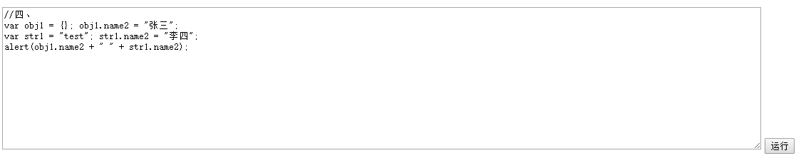 JavaScriptƪ3)֮ObjectFunction