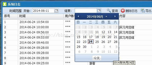 extjs ʱ䷶ΧѡԶжϵʵִ
