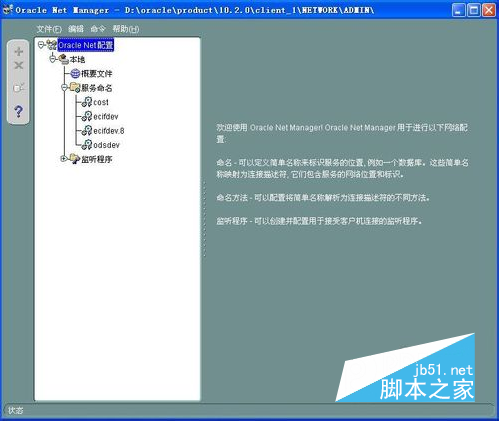 asp.netoracle 洢̣ͼģ