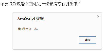 JSʵҳÿ3뵯һζԻķ