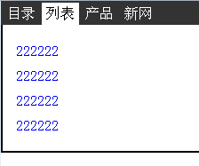 JS+CSSʵּʵõĻŲ˵Ч