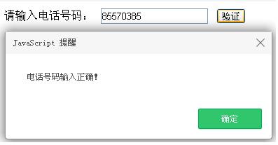 js绰֤