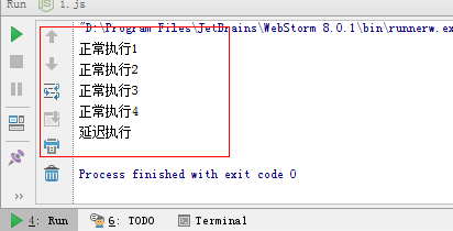 node.jsеĶʱnextTick()setImmediate()
