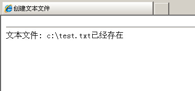 JSFileSystemObjectһָ·TXTıļ