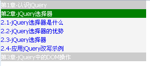 jQuery׺дʵֵ۵˵Ч