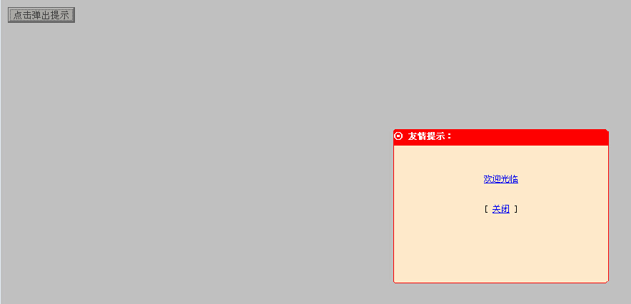 jsʵַ׵ʾͬʱ䰵Ч