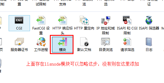windows8.1+iis8.5°װnode.js