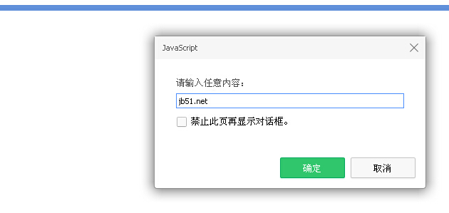 JavaScriptֵ÷ʵ