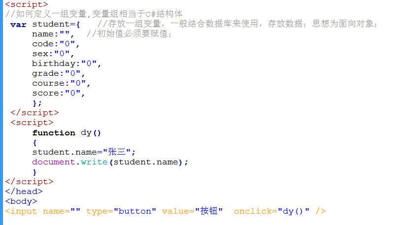 JavaScript֪ʶѧϰʼ