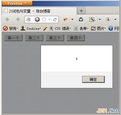 JavaScriptհⲿķ