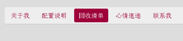 jQuery uiʵֶеԲǽվ˵Ч